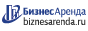 Коммерческая недвижимость в Николаевске